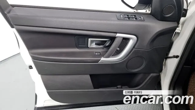 Land Rover Discovery Sports id 2922609 из Кореи 7