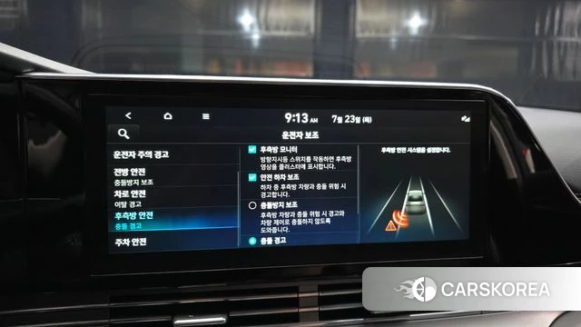 Hyundai The New Grandeur IG id 4619753 из Кореи 7