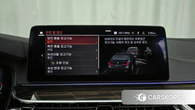 BMW 5 Series (G30) id 3865715 из Кореи 7