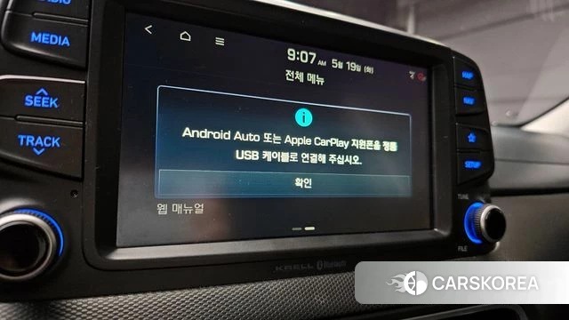 Hyundai Kona id 4345377 из Кореи 7