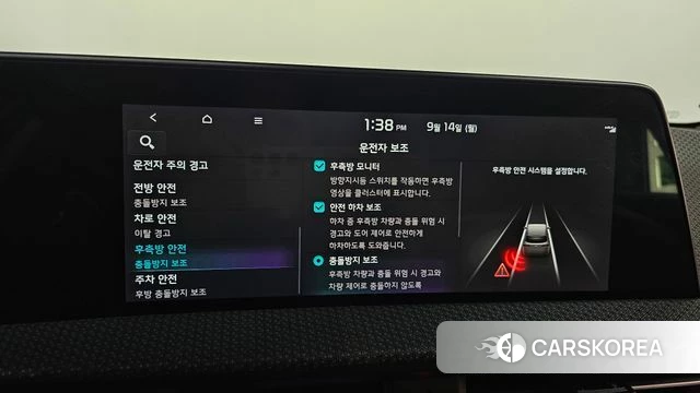 Kia EV6 id 4848810 из Кореи 7