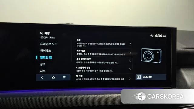 Hyundai Sonata D Edge (DN8) id 3517776 из Кореи 7