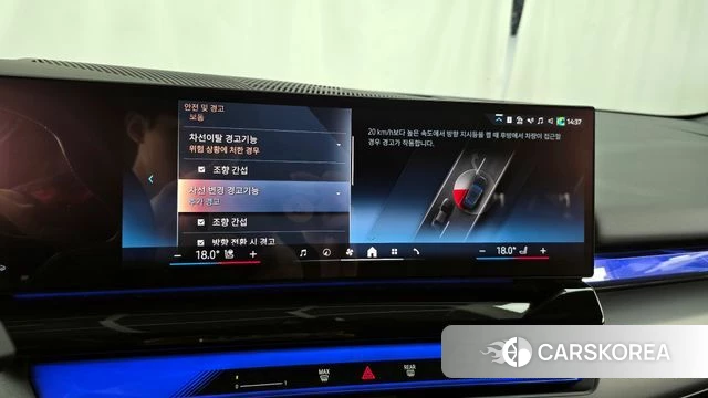 BMW 5 Series (G60) id 4177583 из Кореи 7