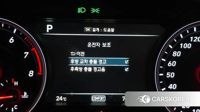 Genesis G70 id 4203542 из Кореи 7