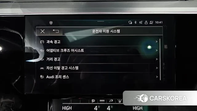 Audi e-Tron id 3759668 из Кореи 7