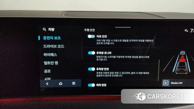 Hyundai Santa Fe (MX5) id 3897074 из Кореи 7