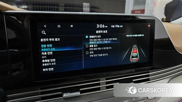 Hyundai The New Grandeur IG id 4434965 из Кореи 7