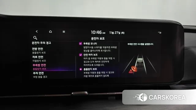 Kia Carnival 4th generation id 3415777 из Кореи 7