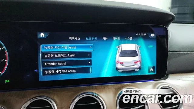 Mercedes-Benz E-Class W213 id 2921559 из Кореи 7