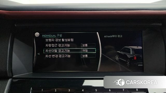 Rolls-Royce Cullinan id 3853109 из Кореи 7