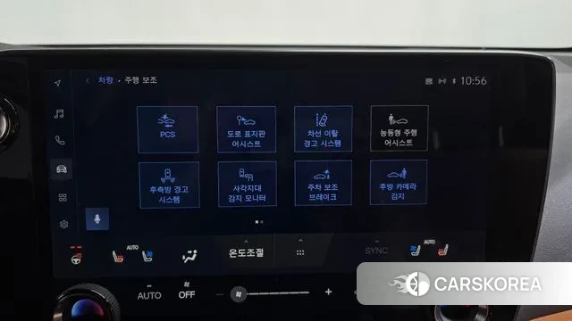 Lexus NX350h Second generation id 3502806 из Кореи 7