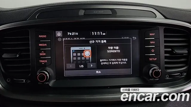 Kia The New Sorento id 2952267 из Кореи 7