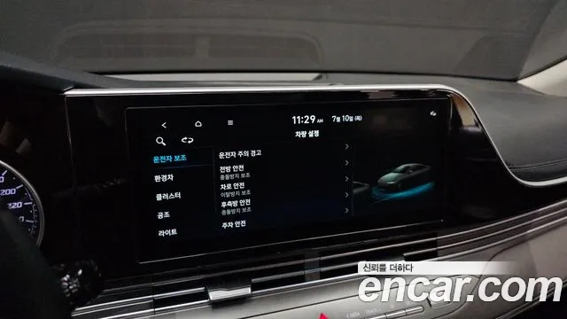 Hyundai The New Grandeur IG Hybrid id 2916311 из Кореи 7