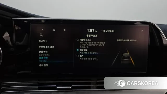 Hyundai The New Grandeur IG id 3407059 из Кореи 7