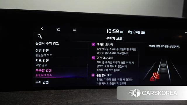 Kia K8 Hybrid id 4726835 из Кореи 7