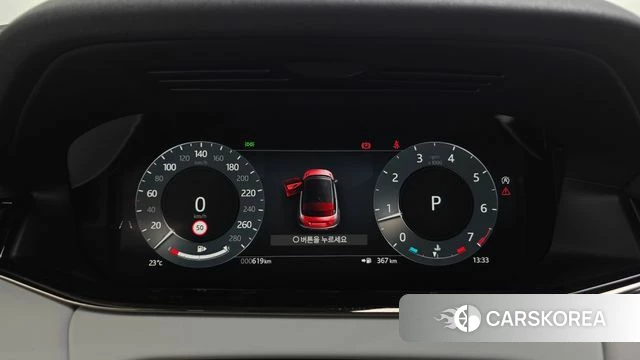 Land Rover Range Rover Evoque 2nd Generation id 4462170 из Кореи 7