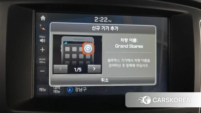 Hyundai The New Grand Starex id 4626467 из Кореи 7