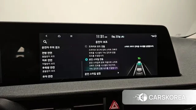 Kia EV6 id 3178849 из Кореи 7