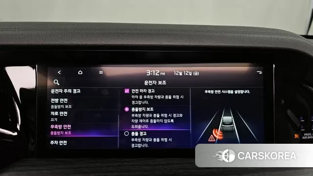 Kia Mohave Master id 3472771 из Кореи 7