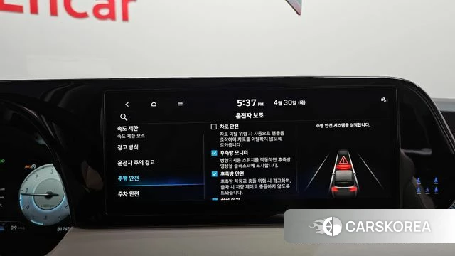 Hyundai The New Palisade id 4249230 из Кореи 7