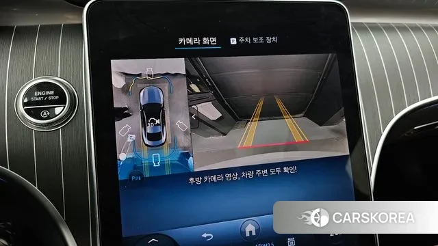 Mercedes-Benz CLE-Class C236 id 3544276 из Кореи 7