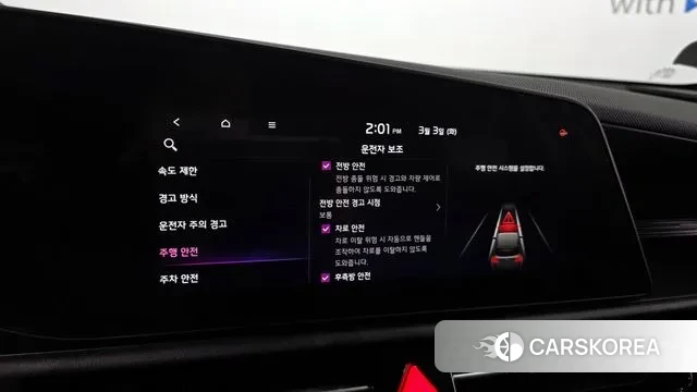 Kia Di Ol Nu Niro id 3734091 из Кореи 7