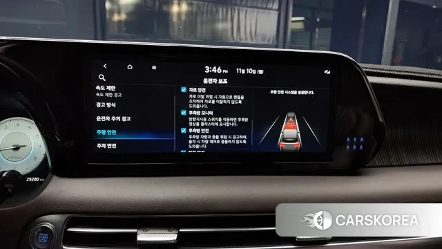 Hyundai The New Palisade id 3341474 из Кореи 7