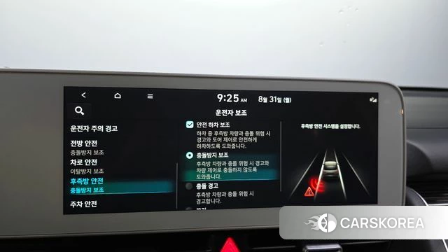 Hyundai Ionic 5 id 4750240 из Кореи 7