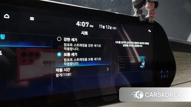 Hyundai The New Palisade id 3354563 из Кореи 7