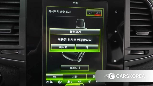 Renault Korea (Samsung) The New QM6 id 4309086 из Кореи 7