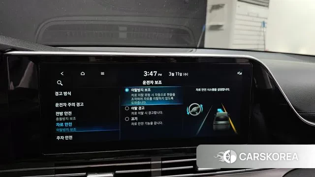 Hyundai The New Grandeur IG id 3771258 из Кореи 7