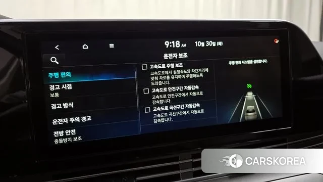 Hyundai The New Grandeur IG Hybrid id 3306677 из Кореи 7