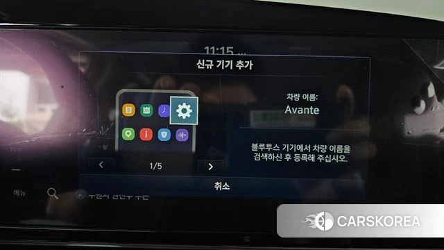 Hyundai The New Avante (CN7) id 4480072 из Кореи 7