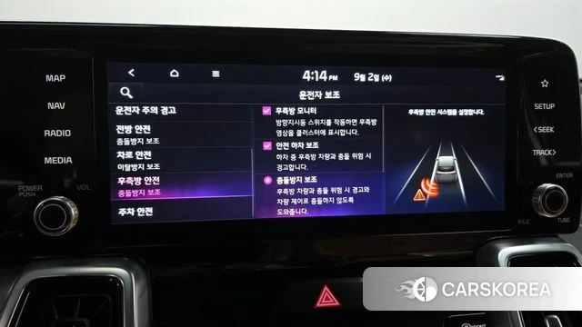 Kia Sorento 4th Generation id 4759047 из Кореи 7