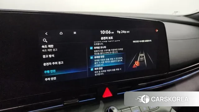 Hyundai The New Avante Hybrid (CN7) id 3191066 из Кореи 7