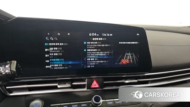 Hyundai Avante (CN7) id 3433439 из Кореи 7