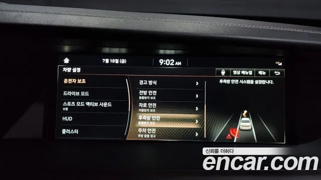 Genesis G90 id 2945474 из Кореи 7