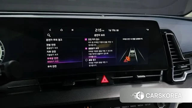 Kia Sportage 5th Generation Hybrid id 3597289 из Кореи 7