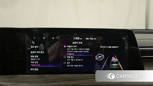 Kia K8 id 3032499 из Кореи 7