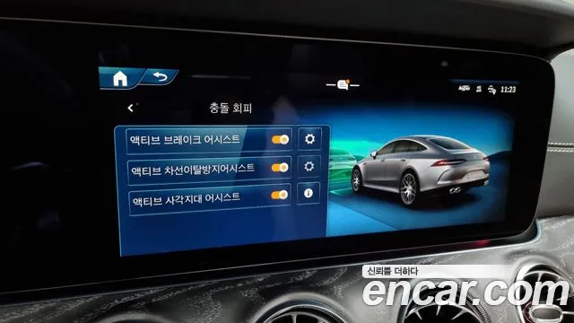 Mercedes-Benz AMG GT id 2658281 из Кореи 7