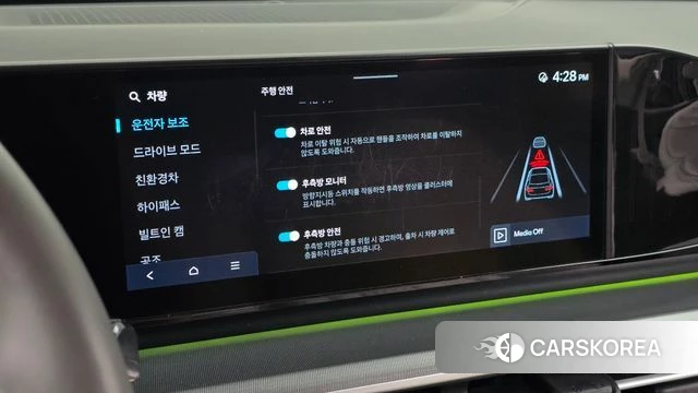 Hyundai Grandeur Hybrid (GN7) id 4749560 из Кореи 7