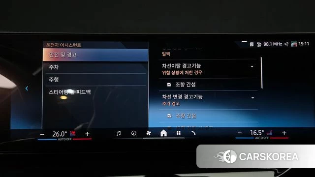 BMW 5 Series (G60) id 3909471 из Кореи 7