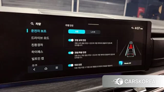 Hyundai Santa Fe (MX5) id 3554706 из Кореи 7