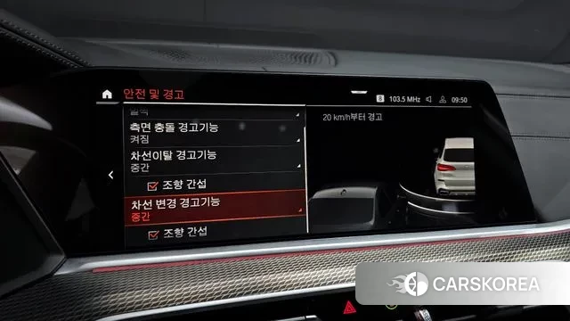 BMW X5 (G05) id 3478159 из Кореи 7