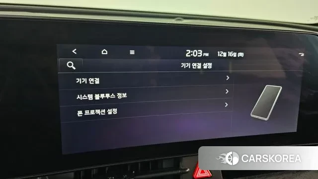 Kia Sportage 5th Generation Hybrid id 3483445 из Кореи 7