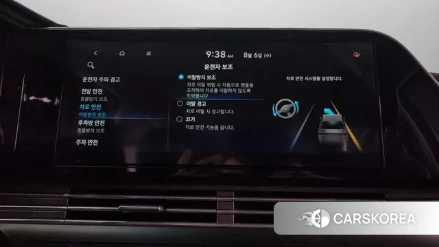 Hyundai The New Grandeur IG Hybrid id 3008846 из Кореи 7