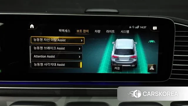 Mercedes-Benz GLE-Class W167 id 3788369 из Кореи 7