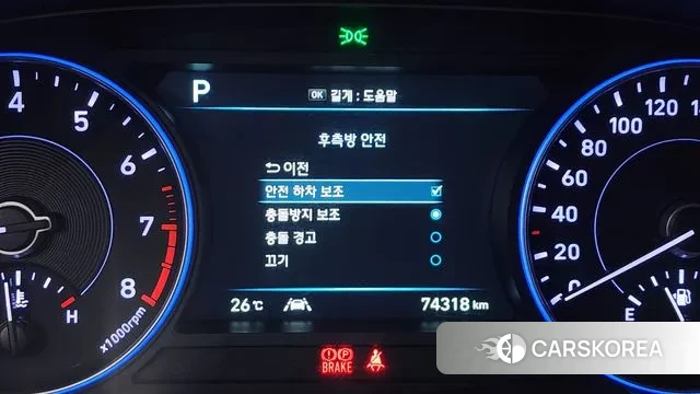 Hyundai Palisade id 3161487 из Кореи 7