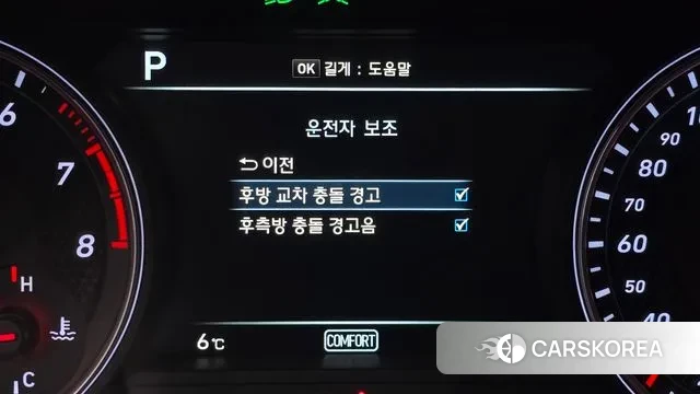 Genesis G70 id 3588350 из Кореи 7