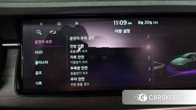 Kia K7 Premier id 3055370 из Кореи 7